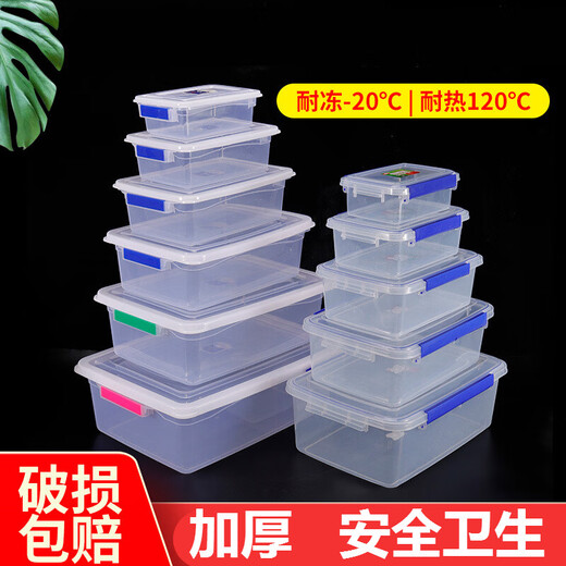 Xiaojinren Plastique Boîte de gardien de glaçage Rectangulaire Couvercle transparent avec couvercle Boîte scellée de qualité comestible Grande boîte de rangement commercial Rangement de cuisine [9903] Sceau haut 9 litres 39,5 * 27 * 13C