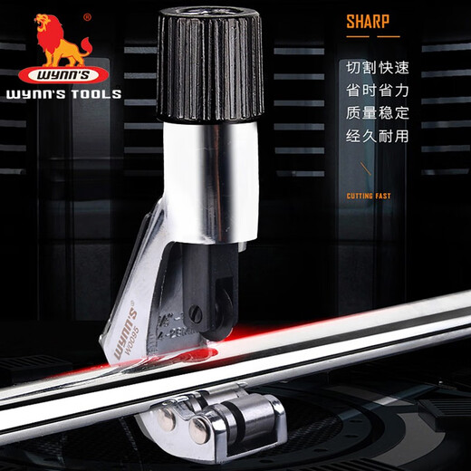 Power Lion pipe cutter copper aluminum pipe cutter iron pipe stainless steel pipe plastic pipe scissors cutter pipe G type regular style (cutting range 3-28mm) W0096