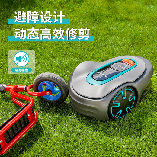 GARDENA Germany imported fully automatic Bluetooth household lawn intelligent mowing robot Red Dot Award automatic lawn mowing robot Max250