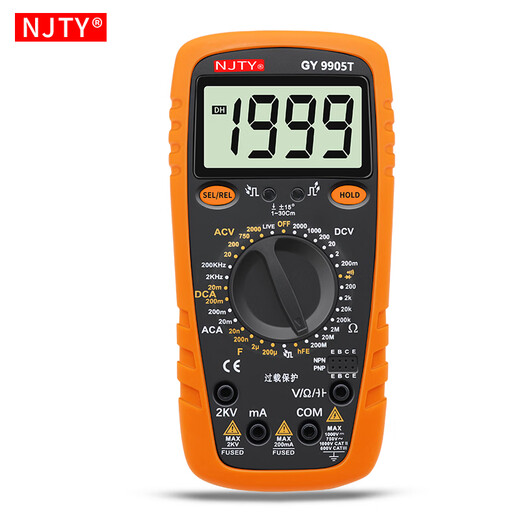 NJTY南京天宇2000V矿用数字万用表2KV高压矿场数显表防烧高精度 DY9905T(2000V高压) 送装机布包