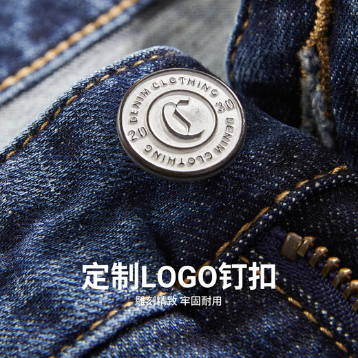 CABBEEN High Elastic Lycra Slim Fit Pinto Jeans Men's 2025 Summer New Retro Casual Long Pants Azure Blue 47 XL (180) 84A/XL CABBEEN High Elastic Lycra Slim Fit Pinto Jeans Men's 2025 Summer New Retro Casual Long Pants Azure Blue 47 XL (180) 84A/XL