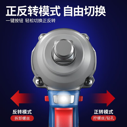 Dongcheng Electric гаечный ключ большой крутящий момент ветровой пушка Dongcheng Brand Electric Harench Auto Repair Racker Работник литий электрический инструмент Электрическая плата рука 298 698h-6.0ah Один электрический один заряд + Auto Repair