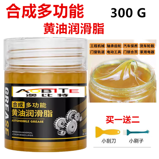 Special high temperature resistant grease 1000 degrees mechanical butter 700 degrees motor high speed bearing lubricant 300 white high temperature grease 15kg fully synthetic high temperature grease 1000 degrees