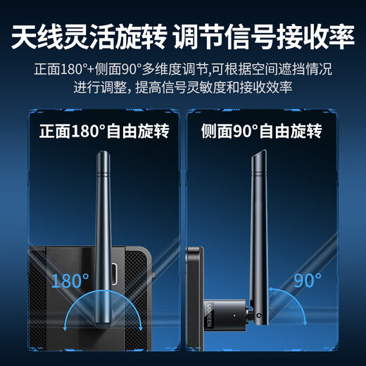 GreenLink WiFi6 driver-free USB wireless network card for desktops, desktop laptop WiFi receiver, external antenna, smart driver-free host network transmitter AX300 hot model WiFi6 driver-free - powerful wall penetration