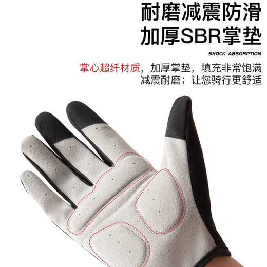 Leopard Qian Cycling Gloves Road Bike Bicycle Mountain Bike Winter Gloves Full Finger Shock Absorption Summer Professional Spin Cycling Men Leiying Full Finger Black M