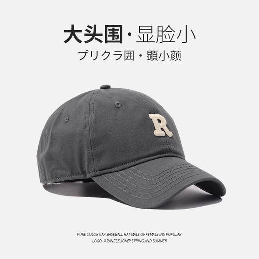 目丸帽子男R大头围加大码新款棒球帽大脸显脸小女鸭舌帽大头加深 黑色R字母 均码 大头围（60-62）