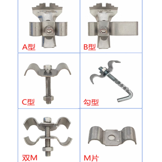 Fantasy steel grating installation clip grating plate button fixing clip fastener galvanized stainless steel connector ABCM type galvanized C type 0-5 spacing 100 pieces