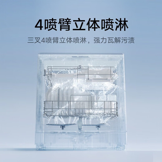 Mijia Xiaomi 5-set desktop dishwasher S1 household fully automatic small dishwasher countertop installation-free high-temperature sterilization UV storage intelligent WiFi control 5-set dishwasher S1