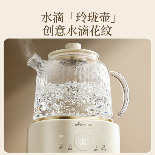 Bear (Bear) all-glass health pot health cup office multi-functional teapot flower teapot 0 metal constant temperature kettle 24h reservation heat preservation stew kettle good gift YSH-P10Q7 all-glass kettle body 1L no filter