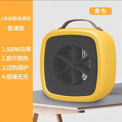Fun Equipment Qujiwu Pet Heater Cat Special Heater Dog Constant Temperature Heating Pad Temperature Control Sugar Glider Constant Temperature Warming Artifact Ordinary Model #Yellow Noise Background Operation/Overheating Protection