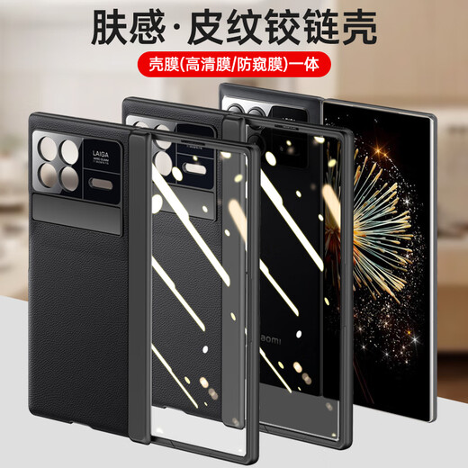 Kaicai central axis protection丨comes with a bracket, suitable for Xiaomi mixfold3 mobile phone case folding screen simple light luxury business shell and film integrated all-inclusive anti-fall lens protective cover Mix Fold3-shell and film integrated lens protection丨comes with a film