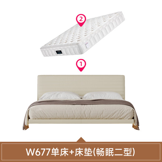 
Aisu Creamy Wind Suspended Bed Master Bed Side-to-Equipped Large Bed Modern Simple Minimalist Ultra-Thin Bedside Sensing Light Hanging Bed W677 W677 Single Bed + Changmian Type 2 150*200