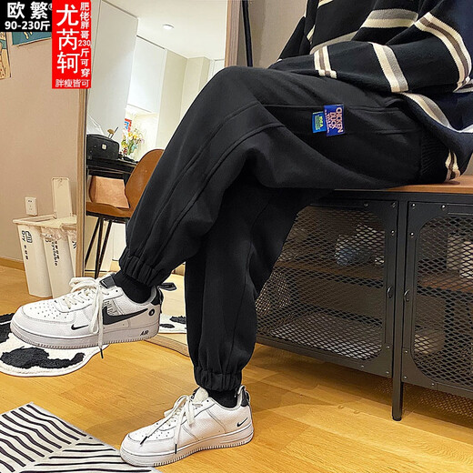 尤芮轲肥仔240斤大码秋季裤子男加肥大码胖子宽松百搭帅气男生运动卫裤 K1049黑色 4XL