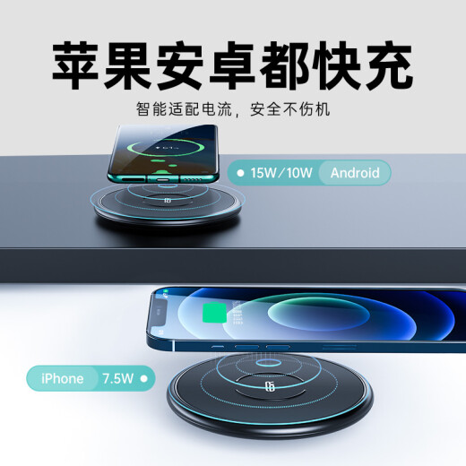 Yise Apple Wireless Charger 15W Fast Charging Universal iPhone13/14ProMax/14plus/SE3/2 Xiaomi 9 OnePlus Huawei Samsung Mobile Phone Unlimited Charging Pad