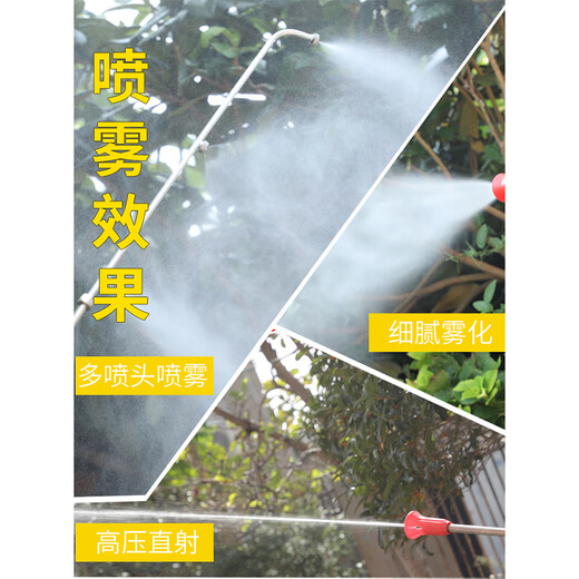 Agricultural fully automatic gasoline sprayer to collect tubes Remote control electric start high-voltage diesel orchard pesticide spraying magic tool Rirui stretcher-type gasoline engine (without retracting and releasing tubes) Bare machine without tubes