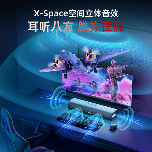 OXS Aoxi Audio Thunder lite S2 e-sports speaker virtual 7.1.2 computer desktop PS5 game long strip desktop stereo surround Black Myth Wukong