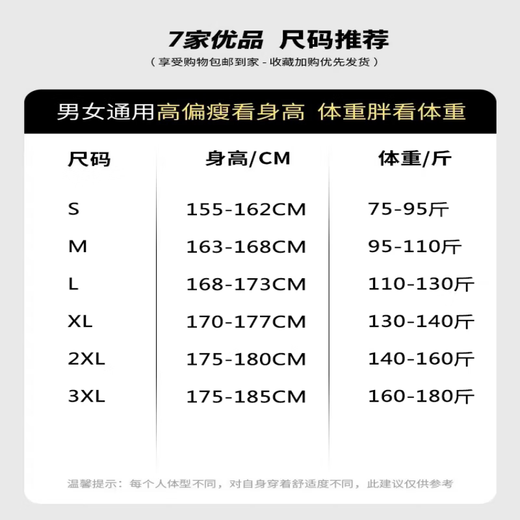 7 High-End-Produkte, Mikroschärfen-Scimitar-Jeans für Männer, Frühlings- und Sommer American High Street Draw String Lose gerade schlanke lange Hosen für Männer, DFFS-719 Black (Buckle) S