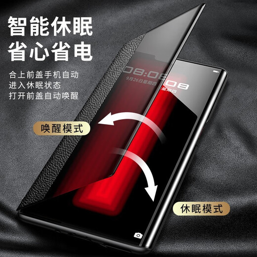 Der Kaiser bitte eingeben [verbessertes magnetisches Absorbing-Modell] für Huawei Porsche Mate30RS Mobiltelefon Hülle Limited Edition Fall-Proof Full Cover echtes Lederflip-Fenster Smart Sleep Protection Case Mate30rs [cool schwarz] magnetisch absorbierend ohne Curling Porsche Design 丨 Light Luxus Limited Edition