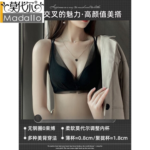 Modal comfortable seamless women's underwear thin push-up breathable adjustable breast shape beautiful back anti-sagging skin-friendly women's bra gray single piece 75A 34B thick cup