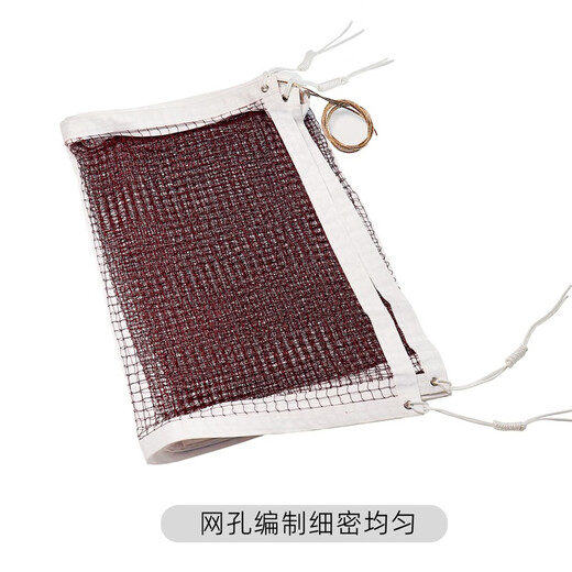 Сетка для бадминтона Skerui, портативная сетка для бадминтона с четырьмя краями из полиэстера, стандартная маленькая сетка, прочный стальной трос