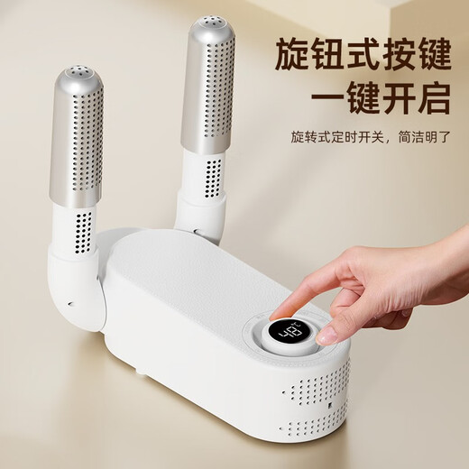 Anshang shoe dryer deodorizing shoe dryer household shoe dryer shoe drying artifact intelligent purple light constant temperature fast heating shoe dryer evenly heated - timed model