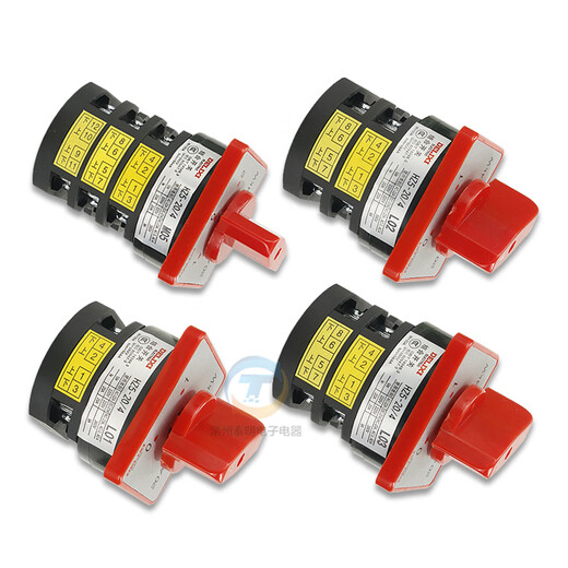 Transfer switch HZ5D-20/4 L03L02M05M08 Power transfer combination switch 20A HZ5_20/4_M05 (3 gears_3 sections_3 incoming lines and 3 outgoing lines