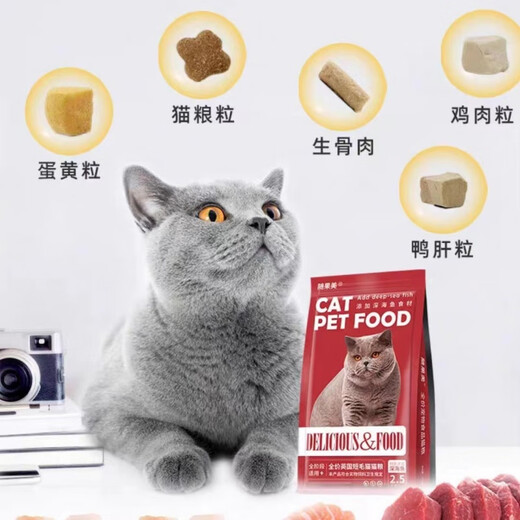 Suiguomei Suiguomei freeze-dried cat food 5kg 10Jin Jin is equal to 0.5kg Special cat food for adult cats to gain weight and hair gills Ragdoll British Shorthair American Shorthair Special for adult cats Nutritious and beautiful hair 10Jin Jin is equal to 0.5kg