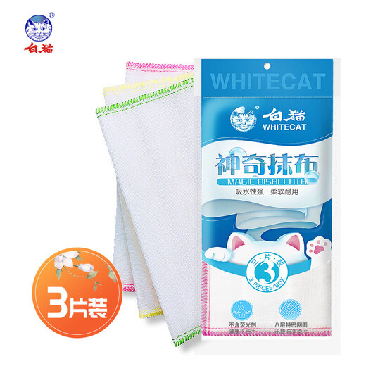 White Cat Magic Rag, oil-removing dishcloth, 8-layer absorbent cleaning fiber towel, kitchen rag, table glass, no lint, 2 packs of 6 pieces
