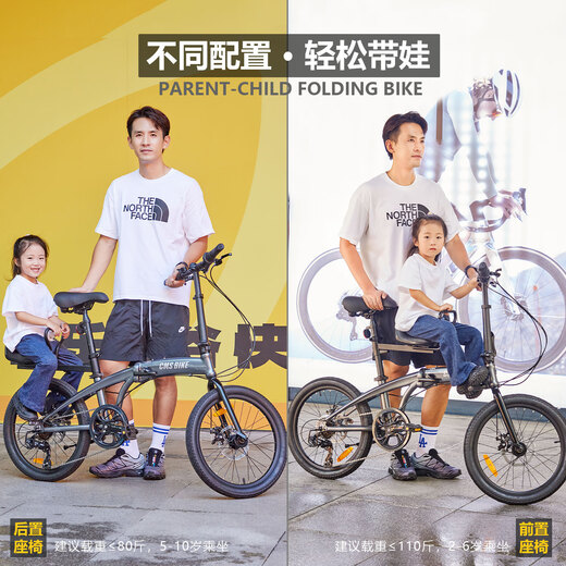 Urban Mantis 20-inch parent-child folding bicycle with children mother-child bicycle aluminum alloy ultra-light baby walking variable speed folding bicycle with baby high-end gray folding bike + rear quick-release child seat 20 inches