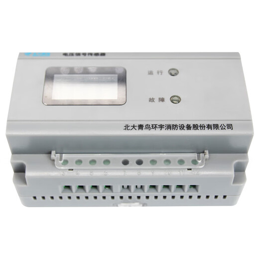 
Peking University Bluebird JBF6187 voltage signal sensor three-phase four-wire dual-channel fire alarm power monitoring now JBF6187-A3