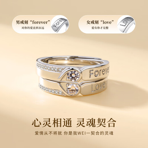 Seven rings for couples, a pair of rings, pure silver 999, high-end, live mouth-adjustable commemorative gift for girlfriend and wife