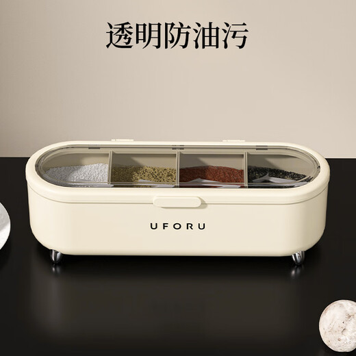 Cabinet star seasoning box kitchen household seasoning bottle and jar combination set seasoning bottle salt shaker MSG seasoning storage box cream white with spoon - grid optional