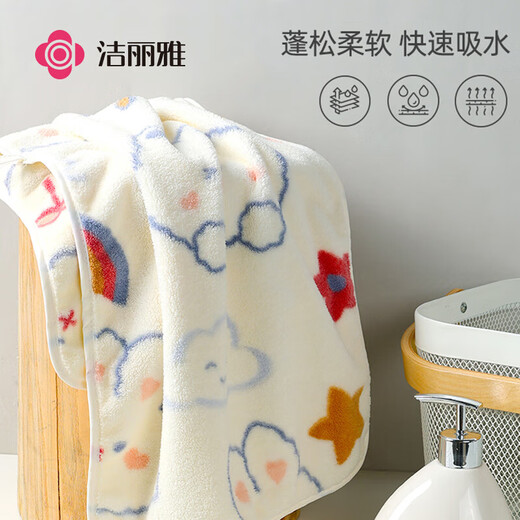 Jie Liya (Grace) towels 2 pieces, Class A soft face wash and bath household absorbent men and women couples thickened embroidered large face towel