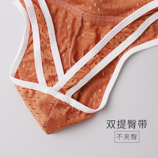 VeniMasee men's ice silk thong summer cool breathable mesh briefs youth sexy low waist U convex bag double butt olive green M recommended weight 100-120Jin Jin equals 0.5 kg