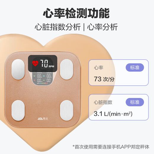 Escala de grasa corporal de Xiangshan escala de peso inteligente pantalla de pantalla de color grande análisis de frecuencia cardíaca a escala electrónica escala doméstica escala corporal 24 monitoreo de datos físicos Canlan Gold