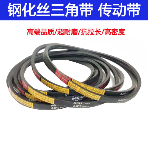 Industriegürtel Dreiecksgürtel A-Typ A800 A813 A830 A838 A850 A864 A880 A889L A-889LI Andere