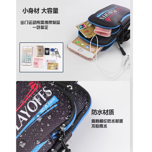 Miyi running mobile phone arm bag for men and women, arm strap, sports arm cover, artifact wrist bag, waterproof and light outdoor equipment, U polka dot powder