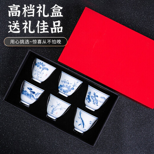MULTIPOTENT Kung Fu Tea Cup Hand-painted Ceramic Blue and White Landscape Thin Body Porcelain Master Cup 6 Cups with Different Patterns Gift Box