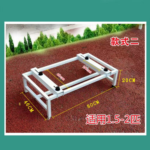 Yutairui upgraded air conditioner outdoor unit bracket outdoor unit anti-rust, anti-corrosion, shock absorption and noise reduction air conditioner base floor rack in stock 20 high suitable for 1.5--2 horses