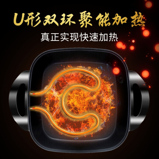 SUPOR electric hot pot household multi-functional electric hot pot electric cooking pot 5L non-stick mandarin duck hot pot H3030YK804-150