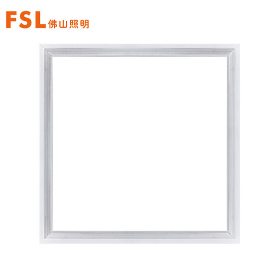 Foshan Lighting (FSL) Ra97 full spectrum integrated ceiling light led panel light aluminum buckle ceiling embedded flat panel light IP40 aluminum silver model 300*300 white light 18W