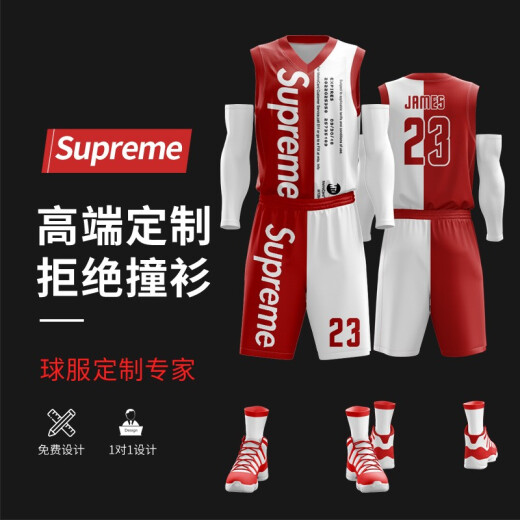 SENWEI's new full-body customized basketball uniform suit men's summer team uniform game training basketball clothing trendy fashionable breathable sports vest large size group printing CHEETAHS white [please contact customer service when placing an order] 3XL [height 176-180cm] [70-75kg]