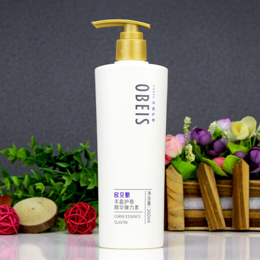 Obes Volumizing and Curling Essence Elastin Women's Curly Straight Hair Moisturizing and Styling Natural Fluffy Conditioner Genuine Volumizing and Curling Elastin 260ml*1 Bottle Enhances Elasticity and Natural Fluffiness