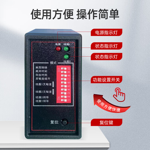 Yue Changsheng customized applicable PD232 dual-channel ground sense detector gate ground sense coil dual-channel vehicle detector pressure ground sense one box dual-channel ground sense