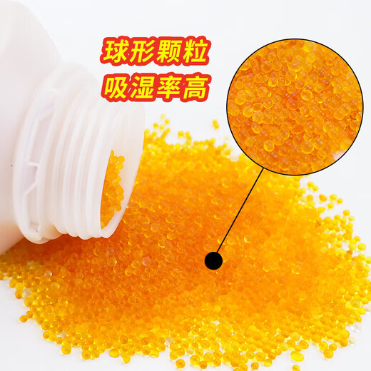 Bingyu Industrial Desroccant Orange Box (24 Flaschen) Farbveränderte Silikon-Feuchtigkeitsdicht-Perlen-Instrument und Ausrüstung Feuchtigkeitsabsorbierende Feuchtigkeitsdicht-vorsichtige Luftentfeuchter Byyn-688