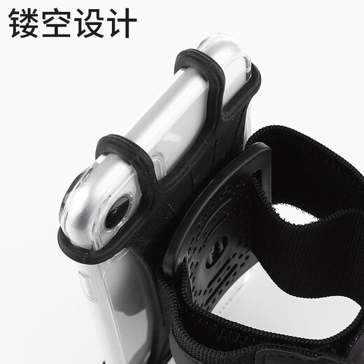 Mi Lan arm bag mobile phone arm band sports running wristband fitness multi-functional breathable arm bag rotating detachable arm sleeve arm sleeve black arm sleeve