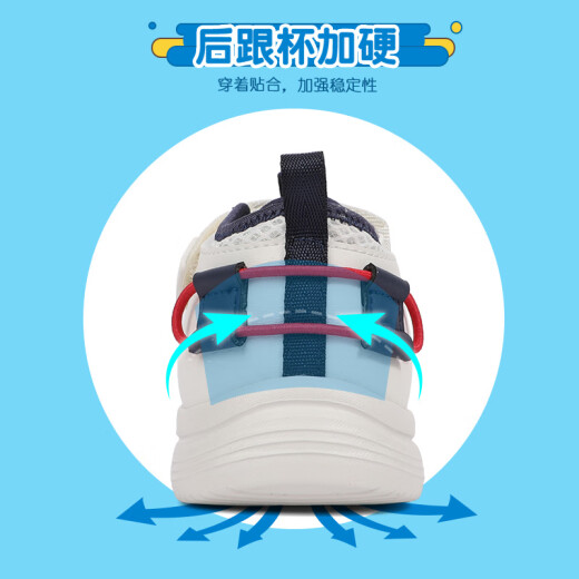 Dr. Jiang (DRKONG) Summer Boys' Sandals, Medium and Large Children's Baotou Full Contact Healthy Baotou Boys' Sandals Rice/Blue 25 Size Suitable for Feet Length Approximately 15.2-15.8cm