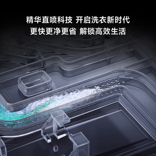 Mijia Xiaomi National Subsidy 20% 10KG Smart Wash Pro Drum Washing Machine Fully Automatic Essence Wash Ultra-Thin Fully Embedded Large Drum Diameter Trade-In XQG100MJ303