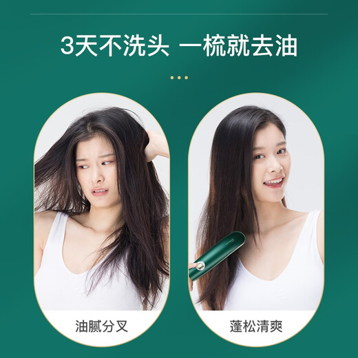 AUX Negative Ion Hair Straightening Comb, Curling Wand, Curling Straightener, Styling Comb, Curling and Straightening Dual-Purpose Hairdressing and Straightening Comb, Lazy Hair Product for Fluffy Hair, Gift for Girlfriend HS-8006