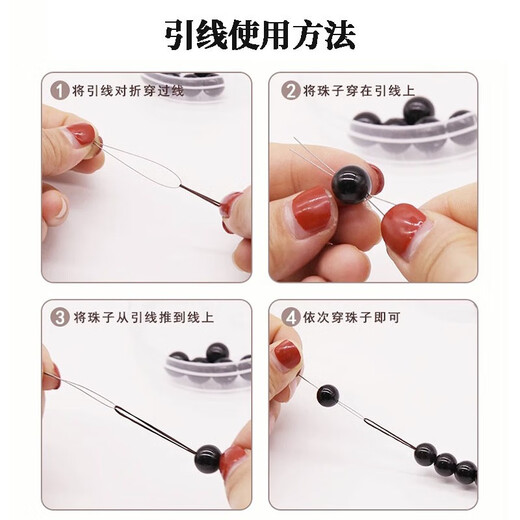 Jingji Wenwan bead threading elastic thread Buddha beads beading tool set three-way crochet tweezers hand string rope lead needle Wenwan threading tool kit 10-piece set